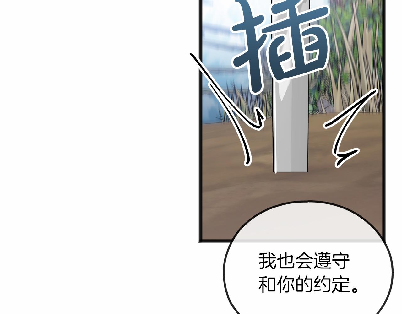 第37话 路斯119