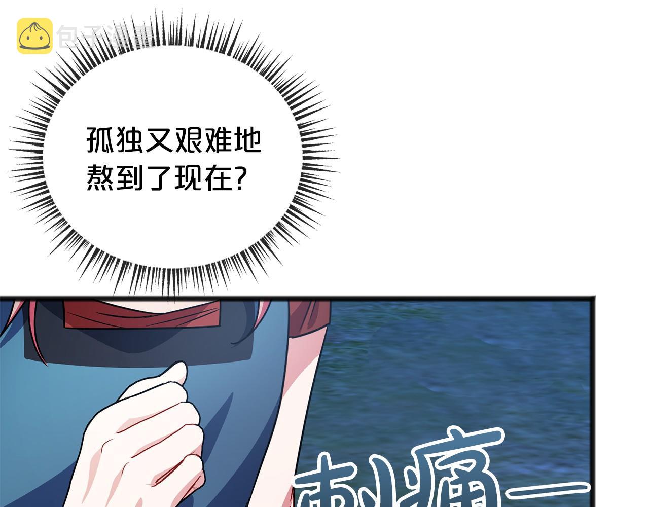 第38话 相似的两人82