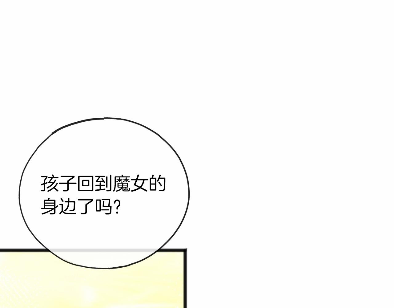 第65话 魔女的女儿59