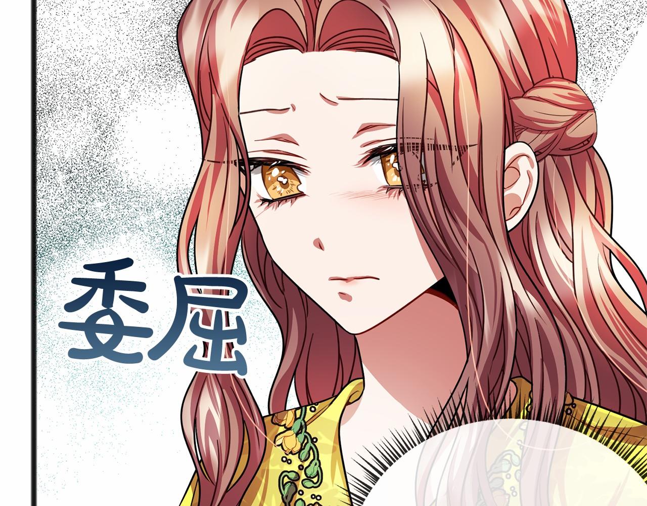 第24话 学习自保89