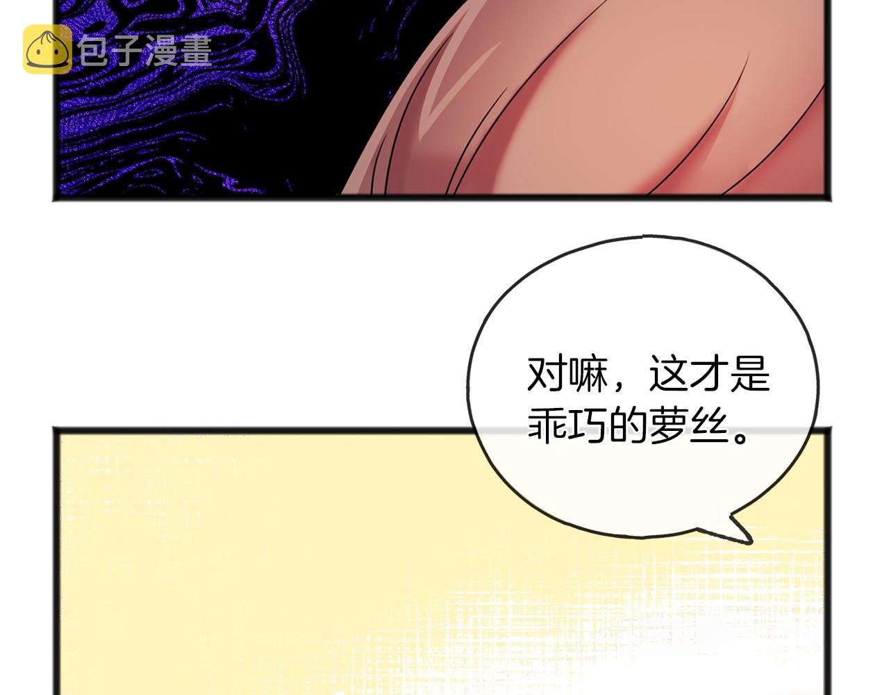 第13话 月之女神95