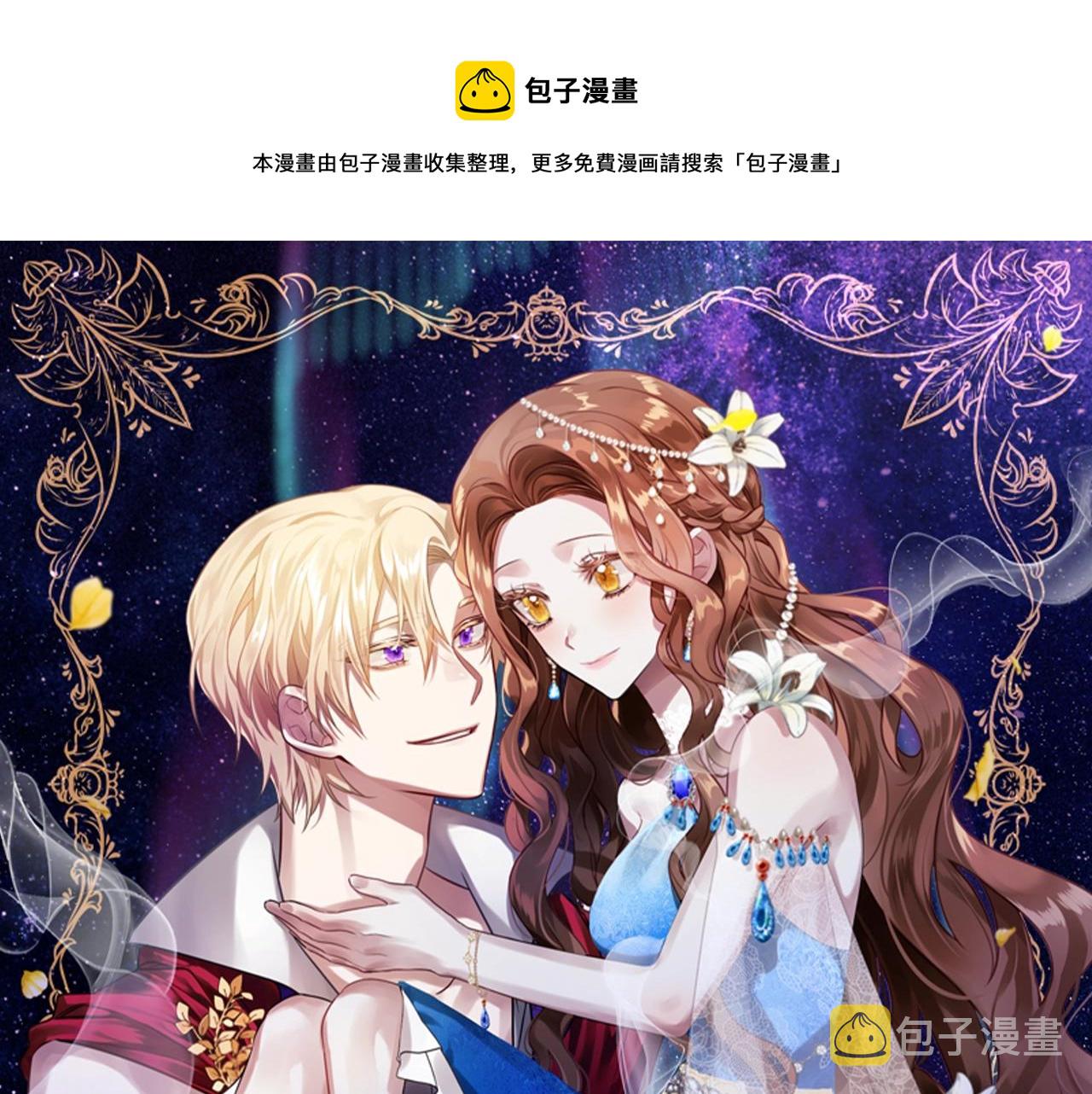 预热 1月上线0
