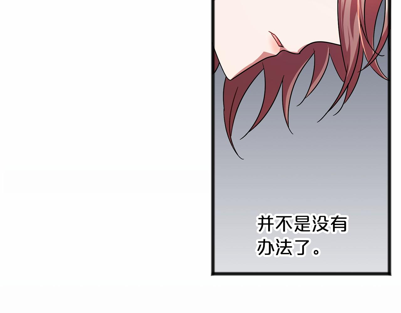 第37话 路斯37