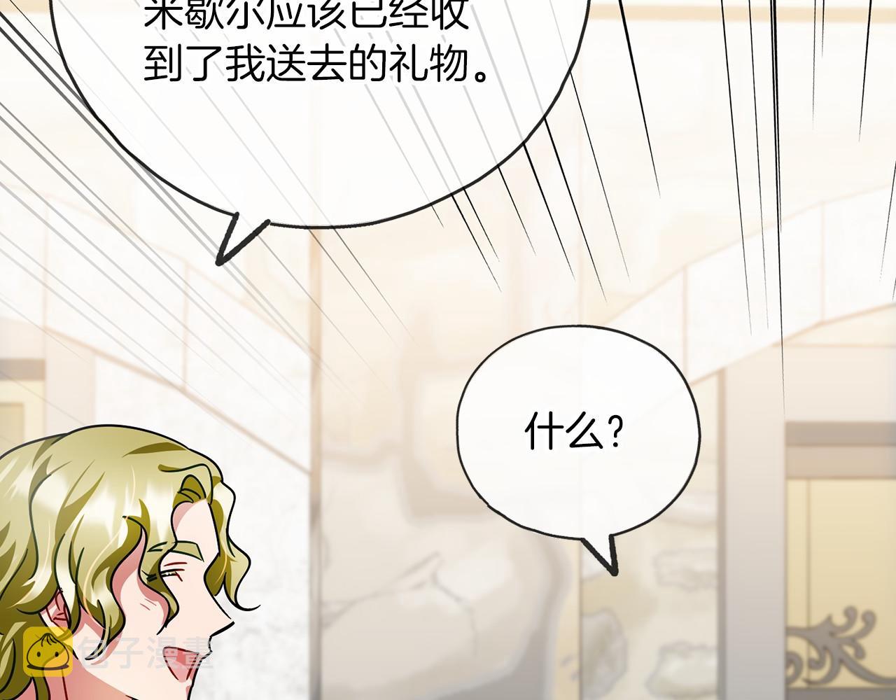 第60话 他还记得我？136