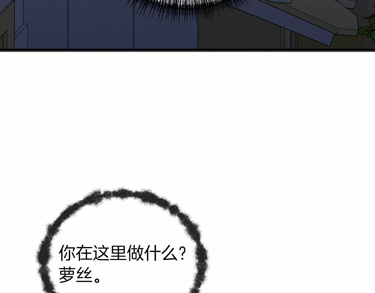 第65话 魔女的女儿123