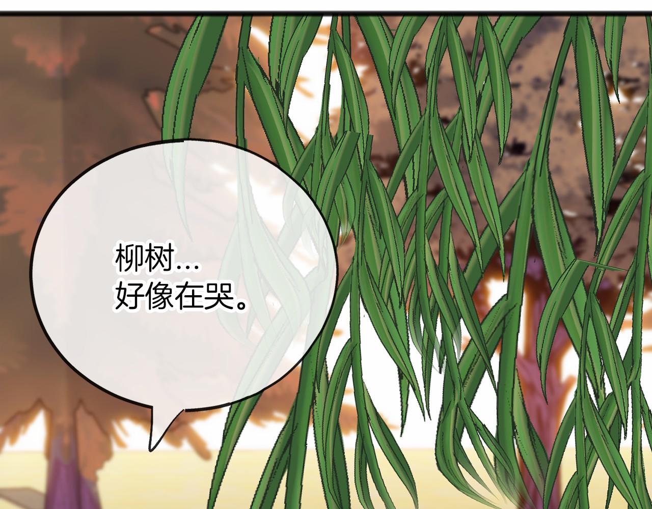 第65话 魔女的女儿82