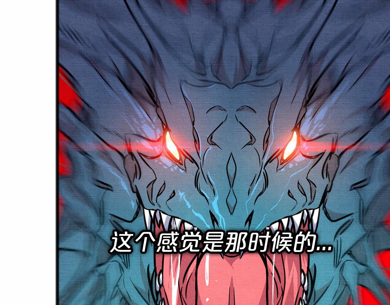 第34话 拉钩约定144