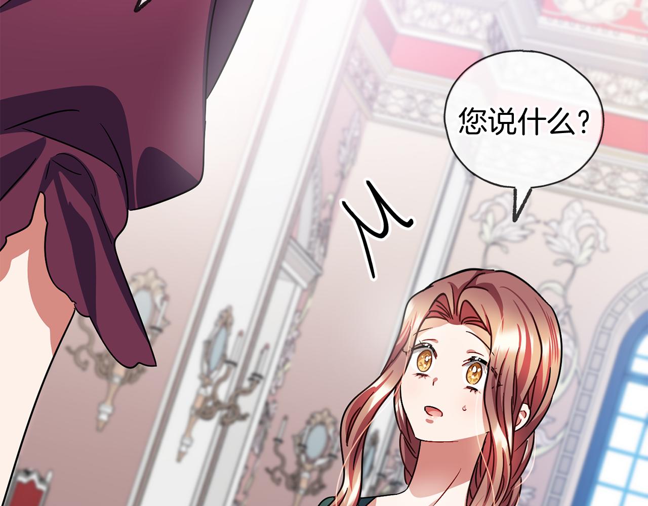 第55话 打听1