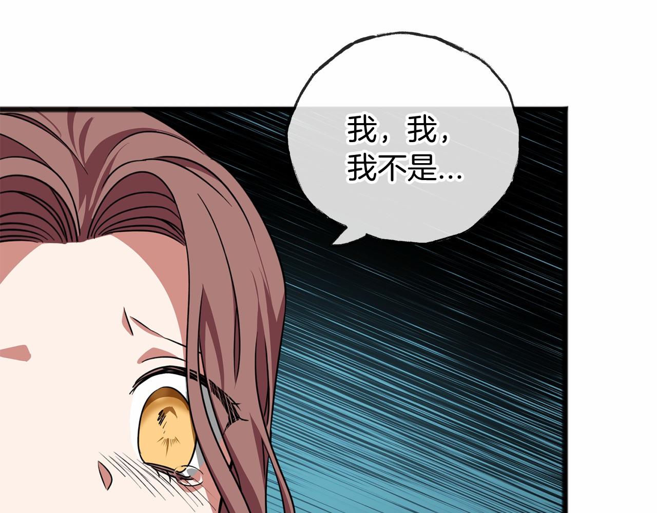 第23话 诅咒解开了3