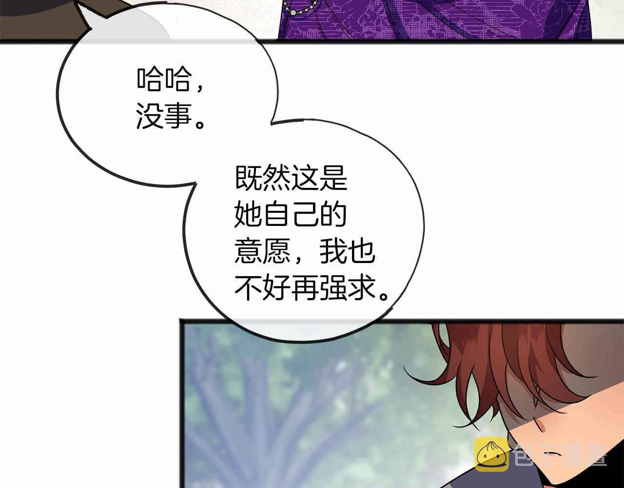 第11话 你要听话20