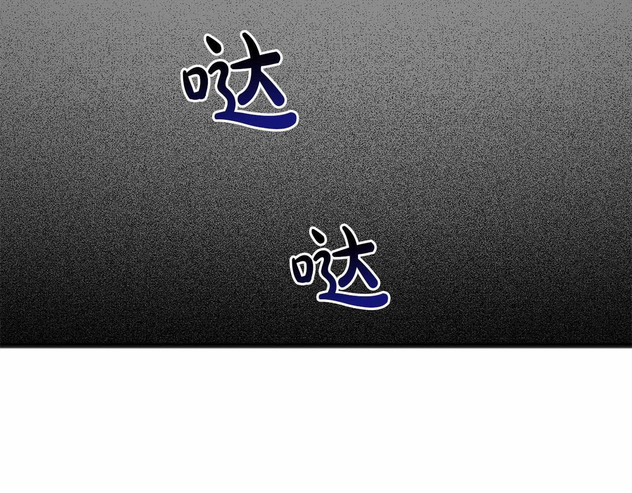 第6话 神谕111