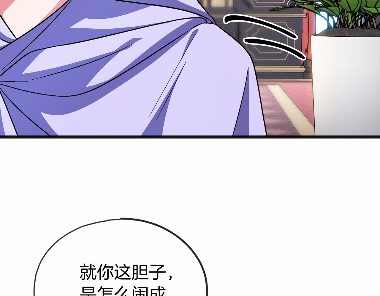 第40话 闲言碎语6