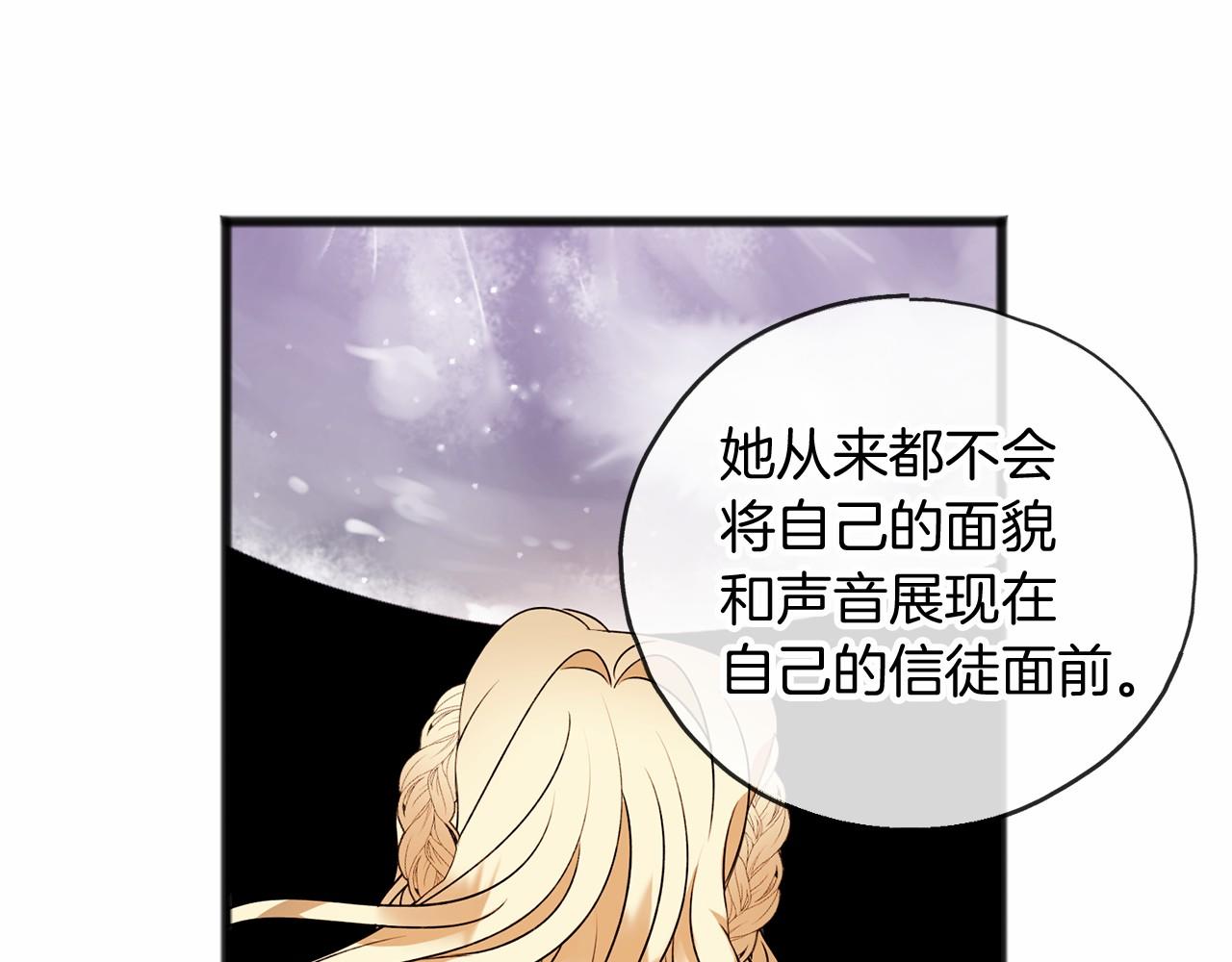 第13话 月之女神59