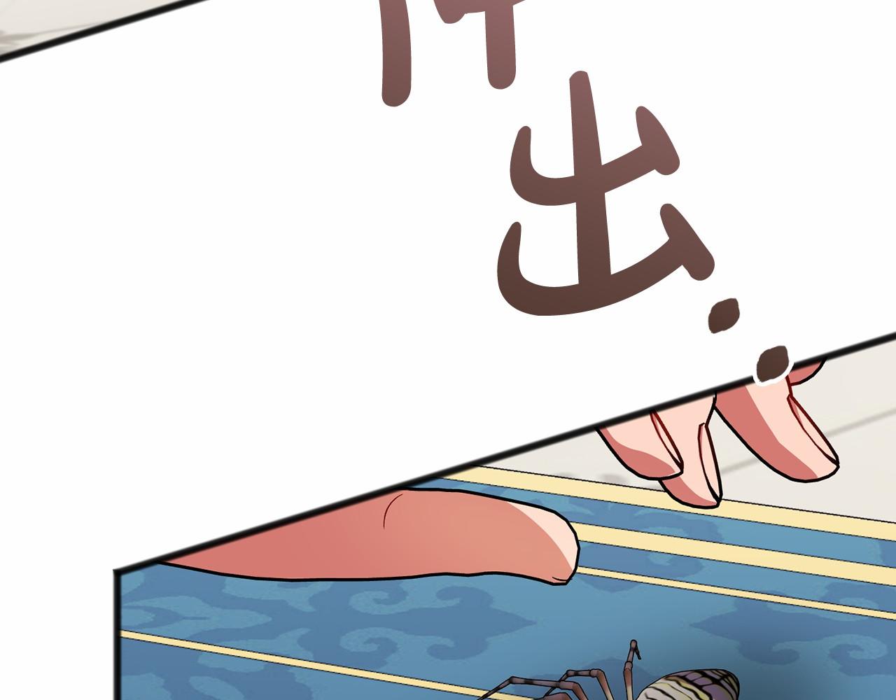 第63话 刁难61