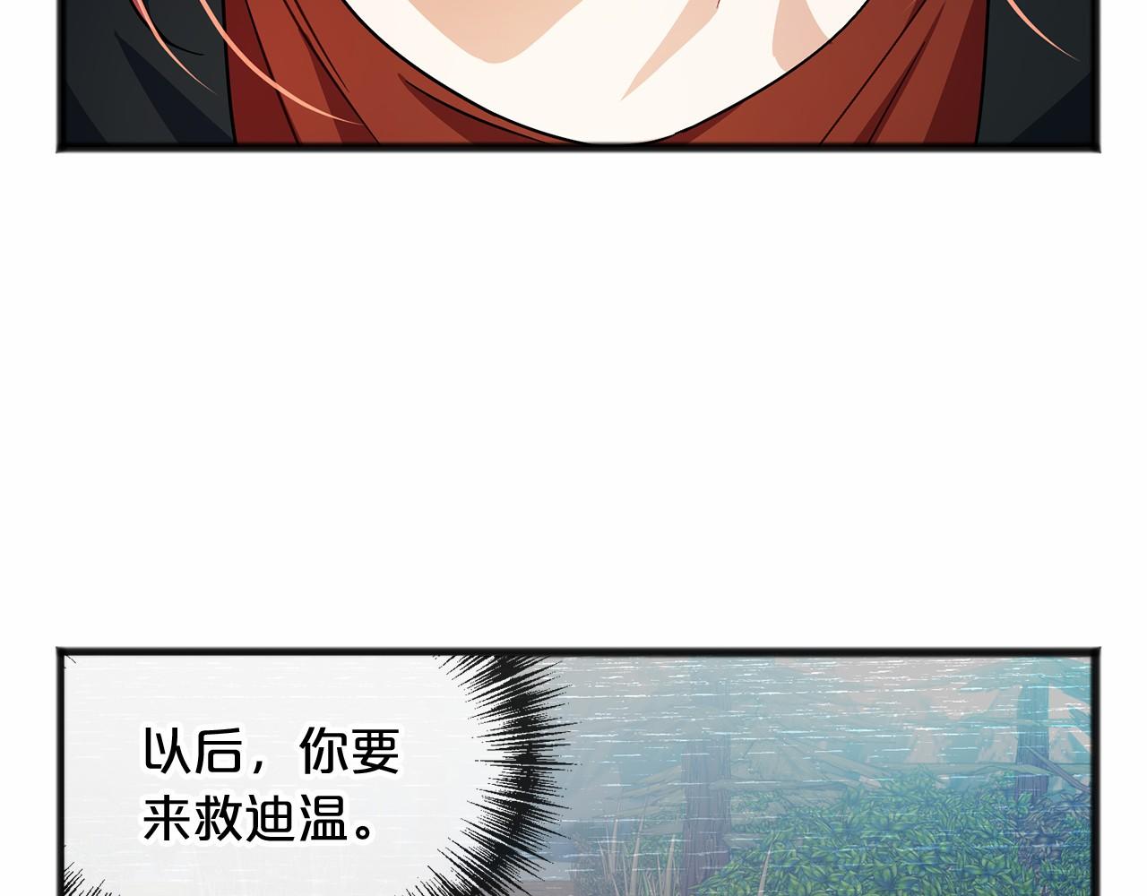 第39话 一直都在47