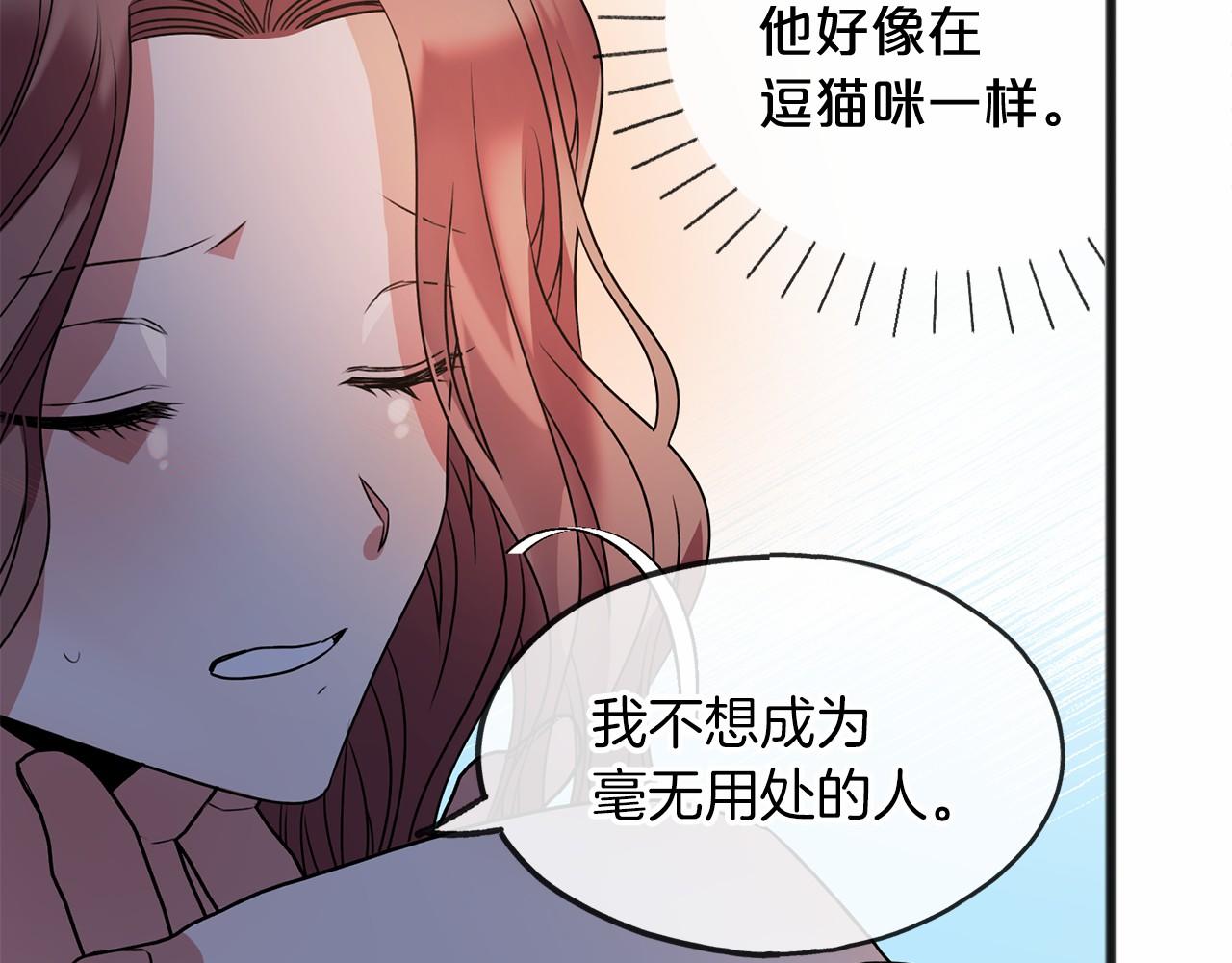 第9话 他是好人123