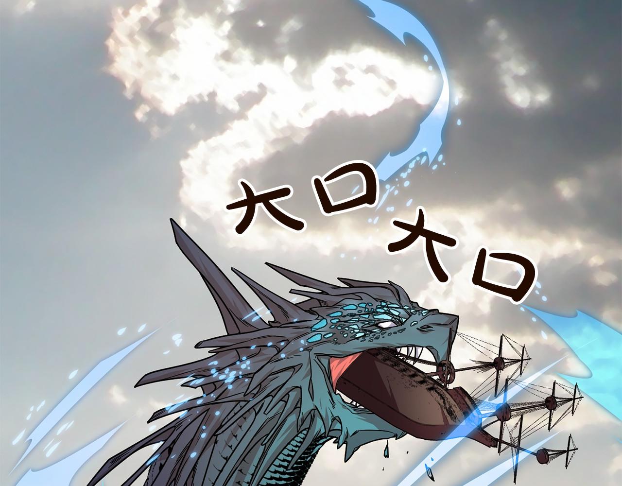 第1话 怪物袭击50
