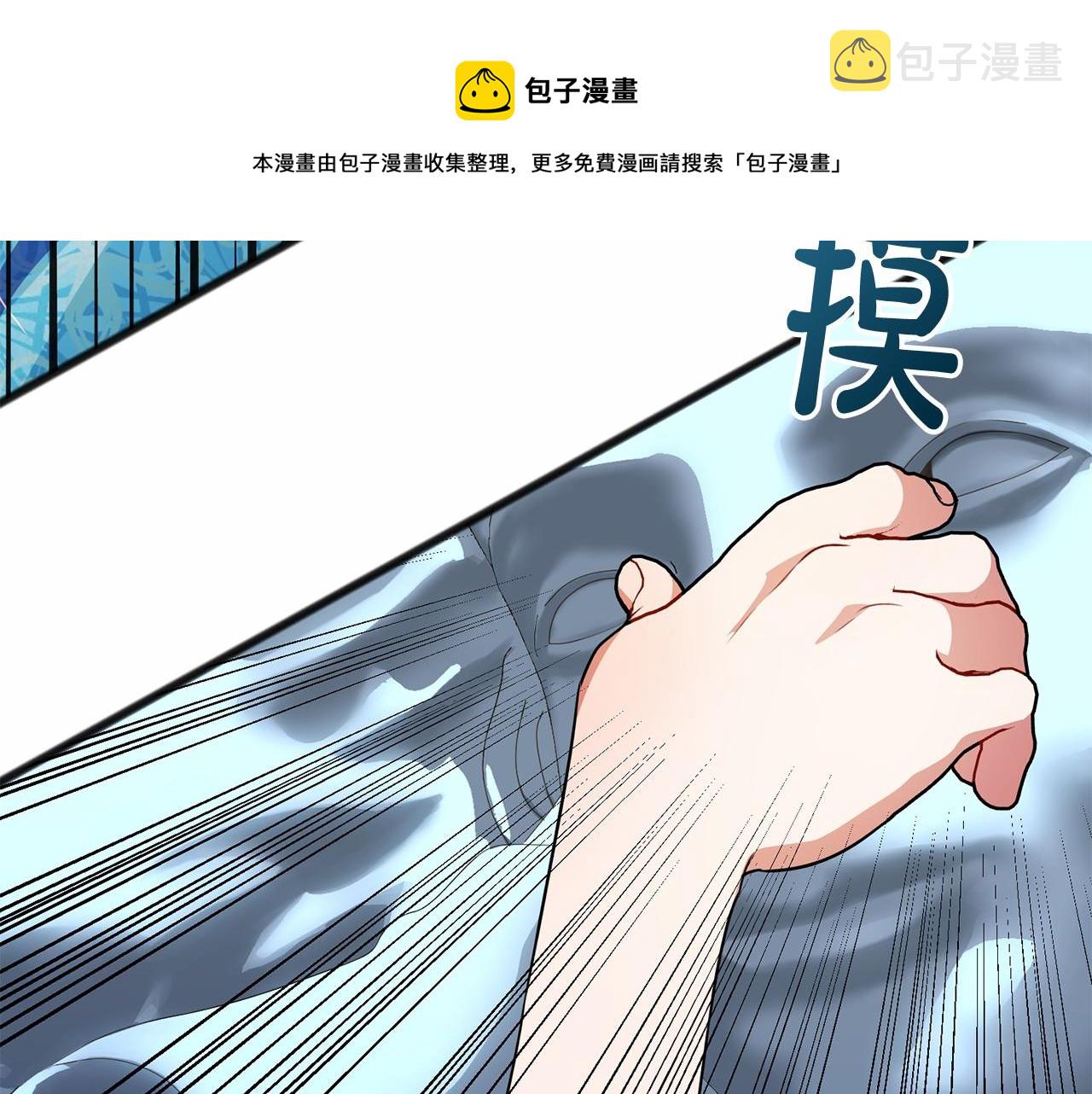 第19话 雕像128