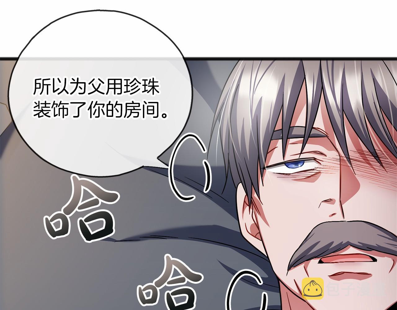 第56话 国王的话91