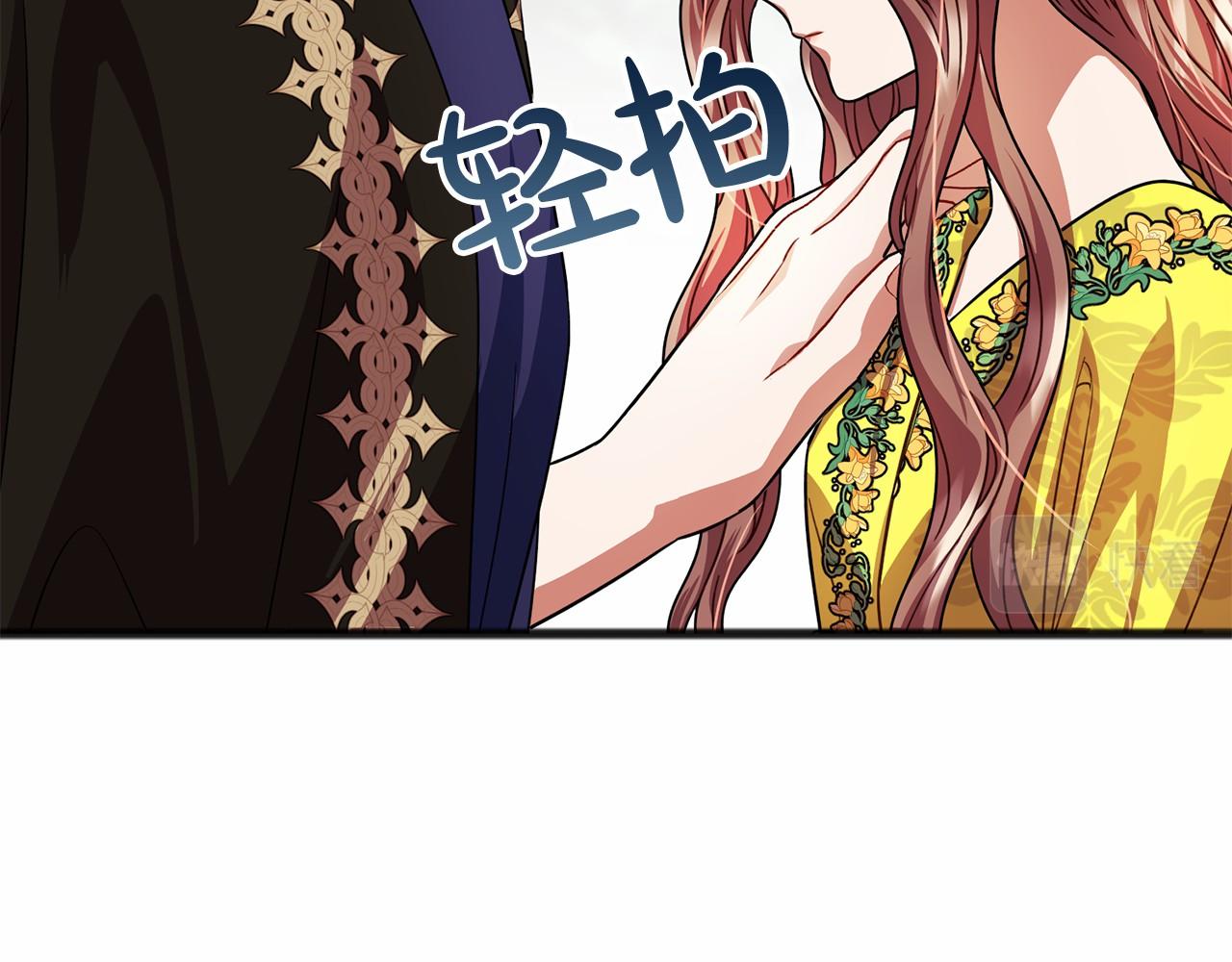 第24话 学习自保92