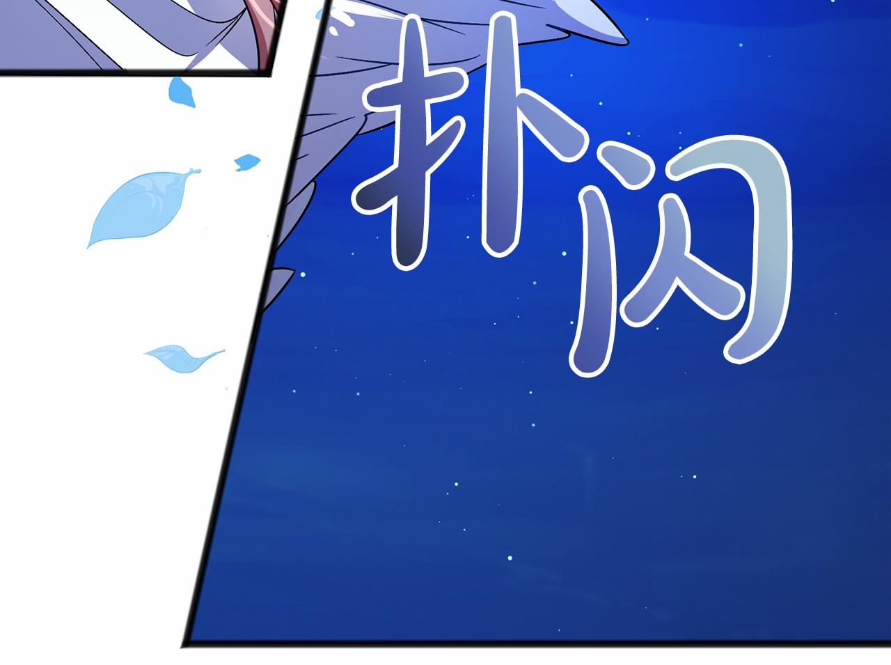 第58话 心生妒意127