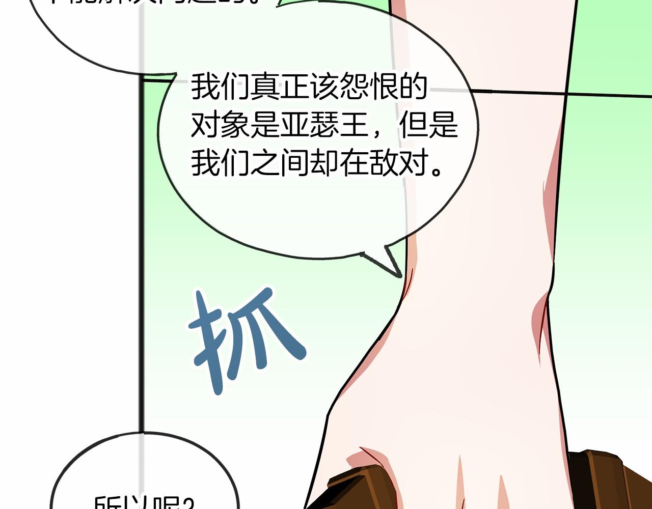 第33话 一年过去48