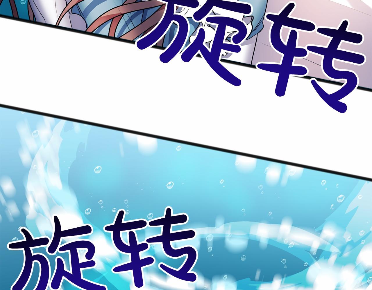 第3话 神秘男子142