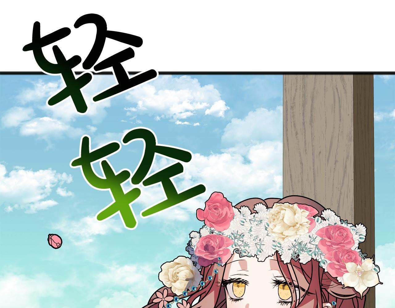 第2话 成爲祭品92