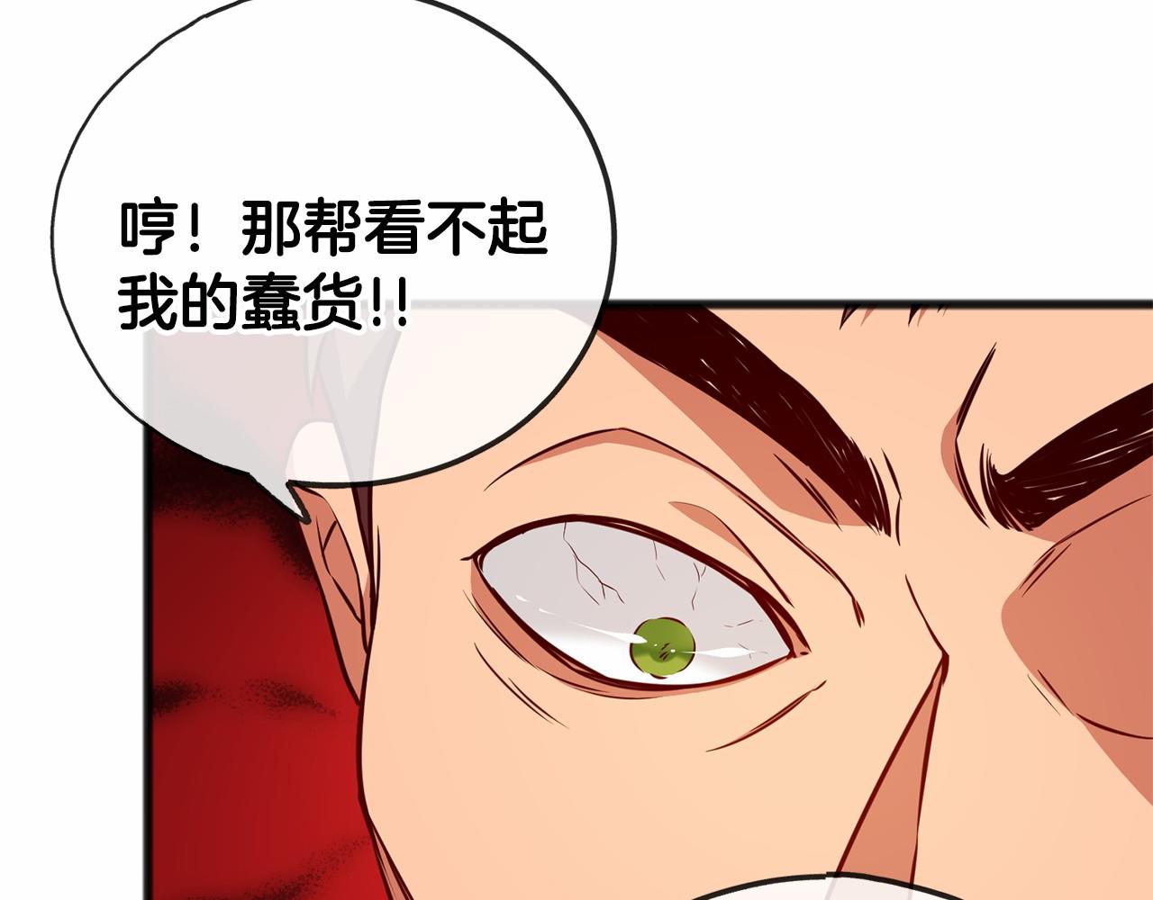 第1话 怪物袭击167