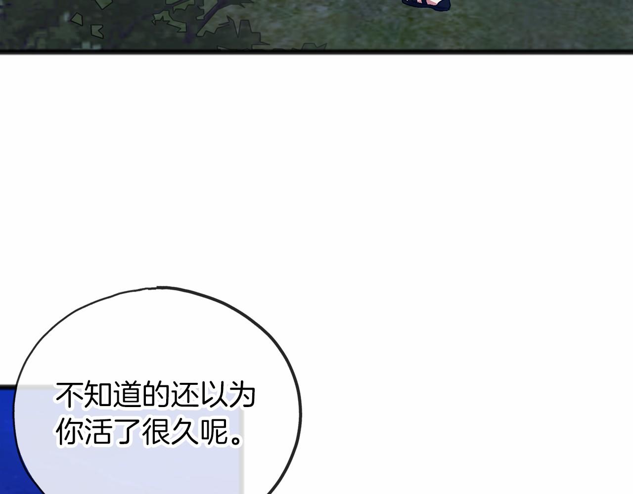 第38话 相似的两人21
