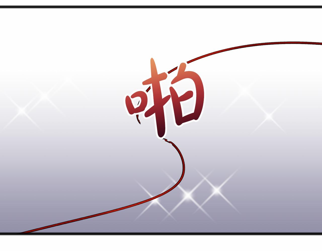 第53话 爲我做事70