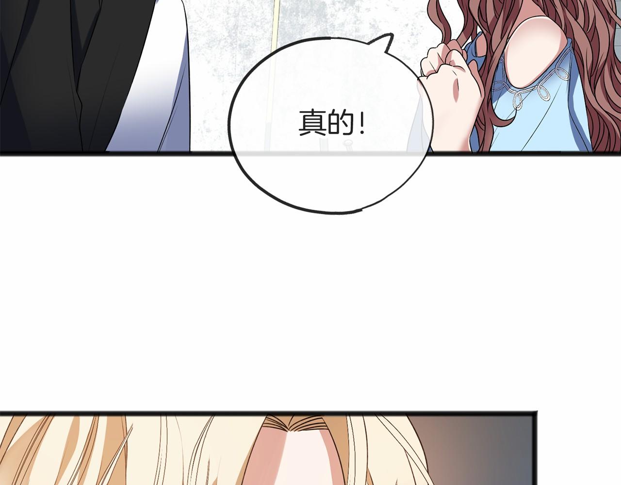第8话 我来养106