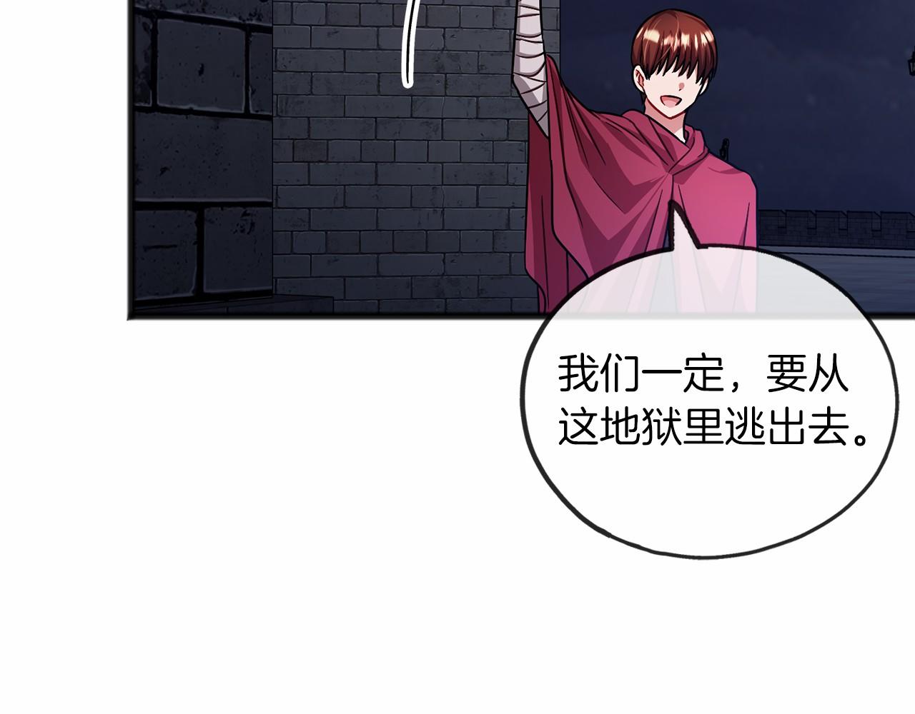 第34话 拉钩约定35