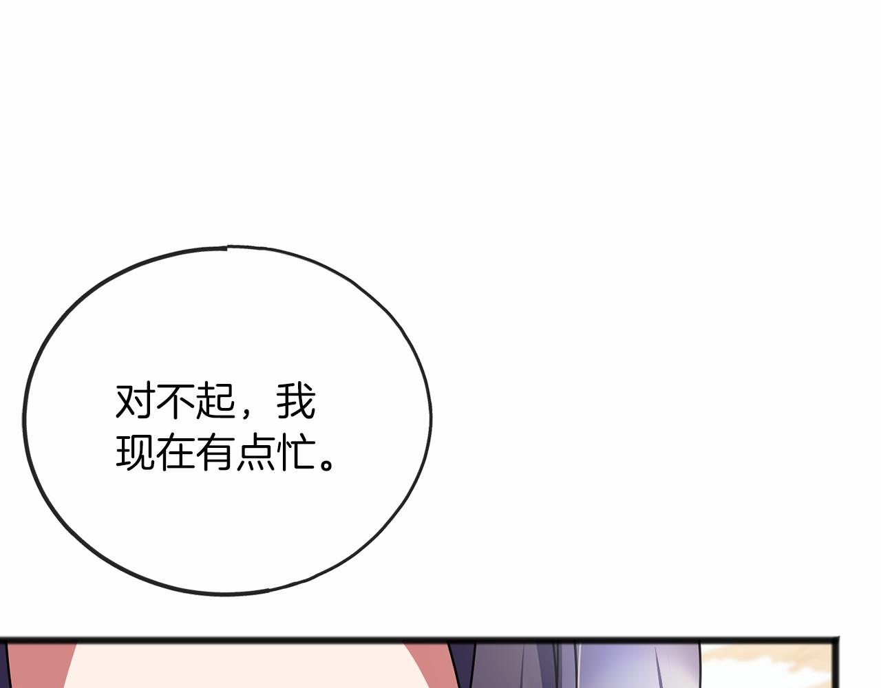 第64话 女人66