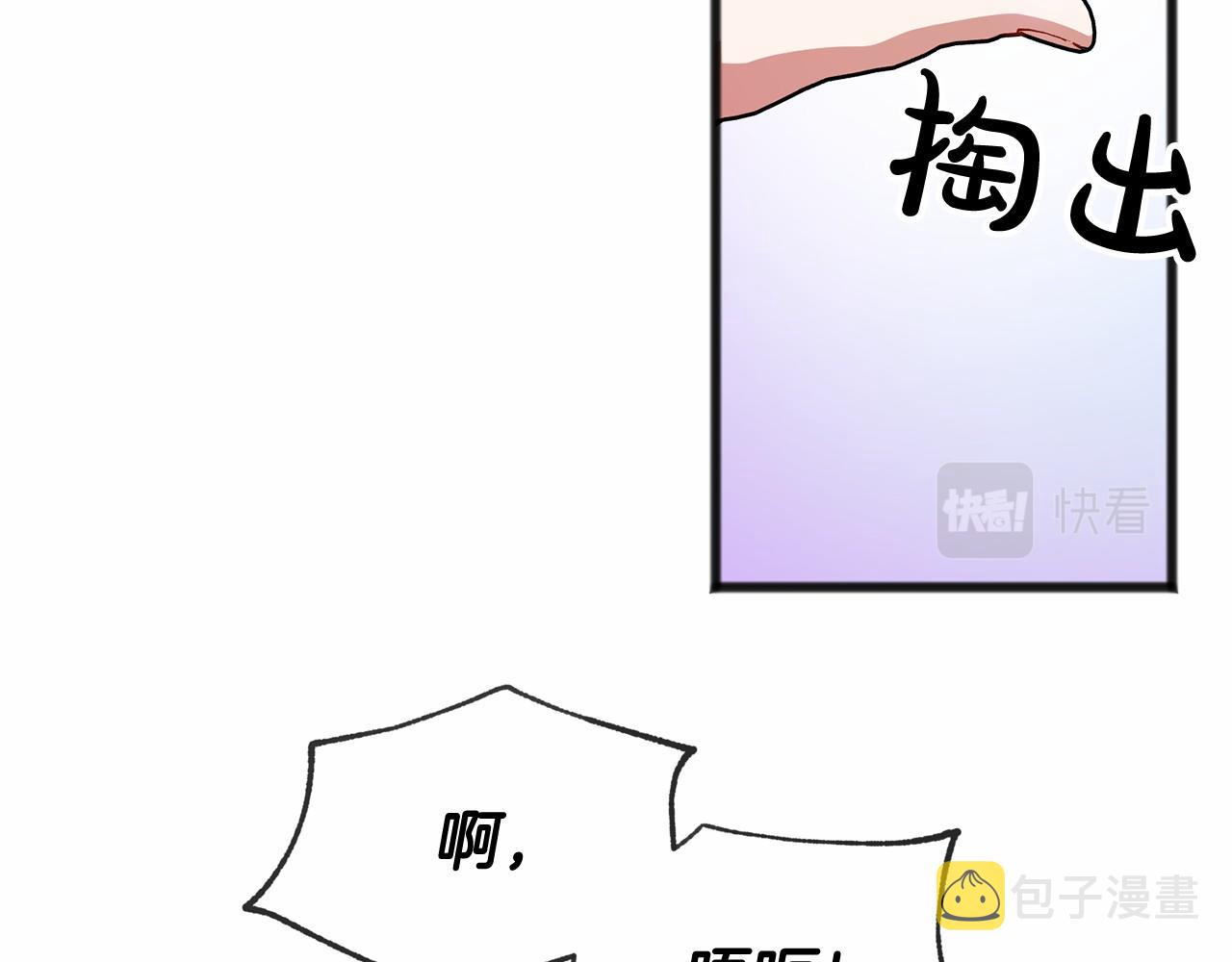 第15话 精灵69