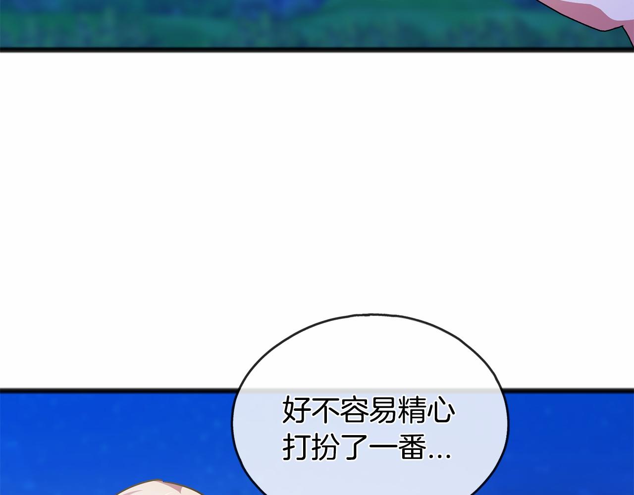第44话 成爲他30