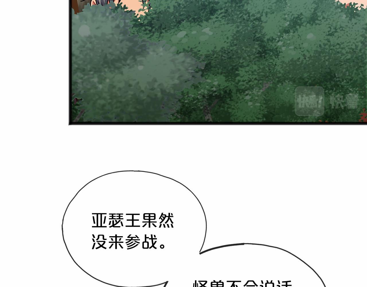 第34话 拉钩约定123