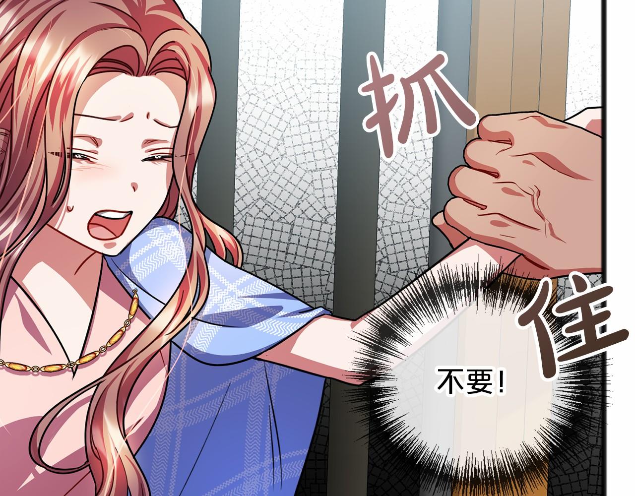 第30话 扮成男孩66
