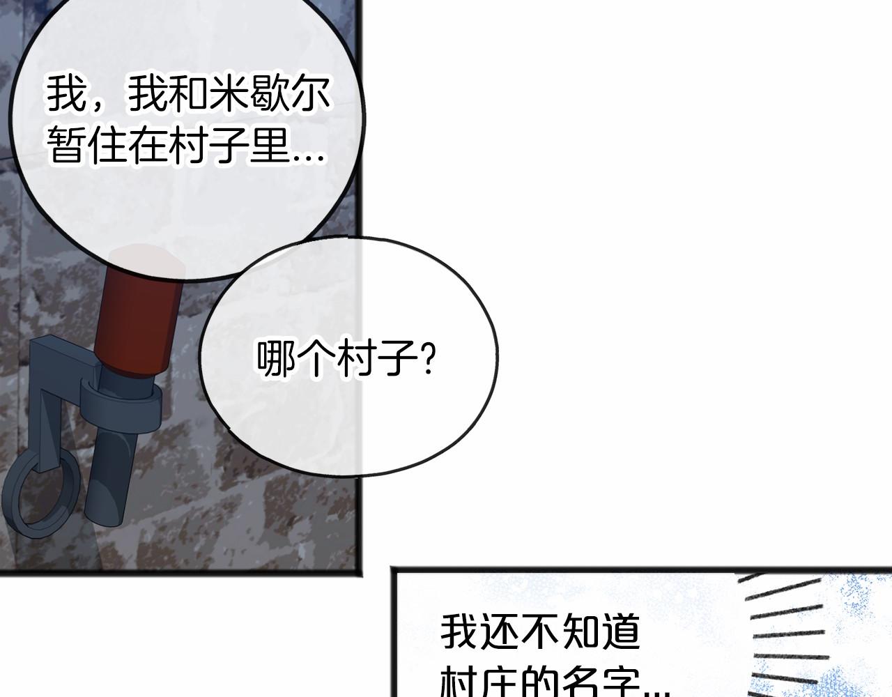 第29话 穿越时空113