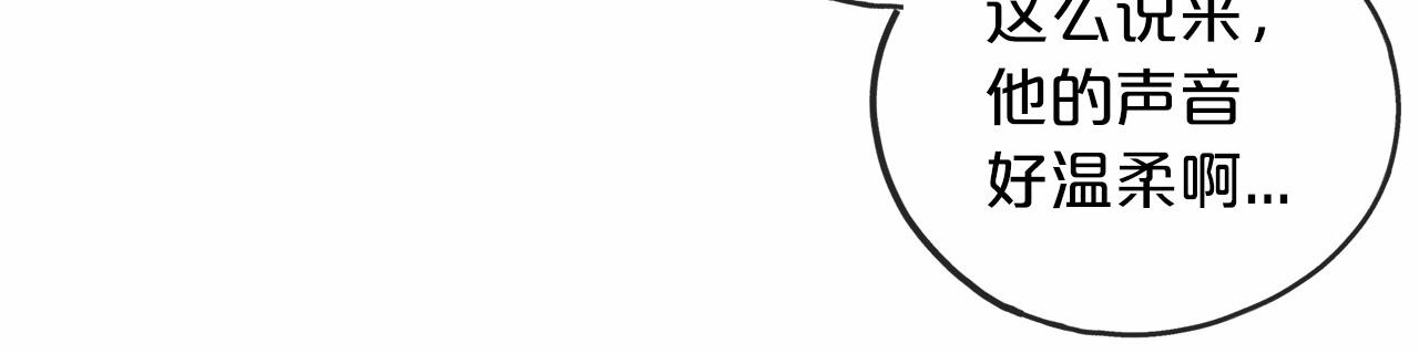 第30话 扮成男孩31