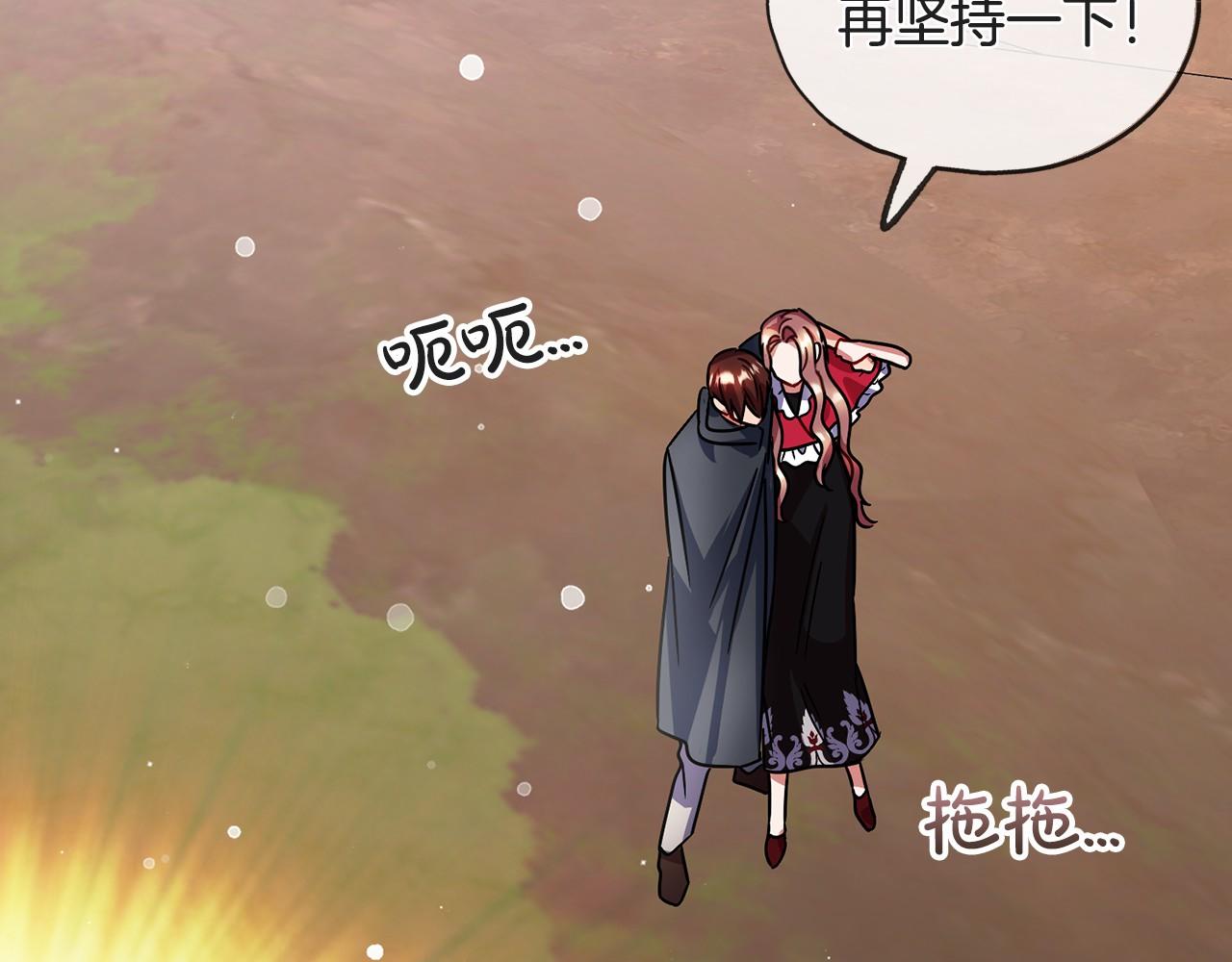 第47话 留下来46