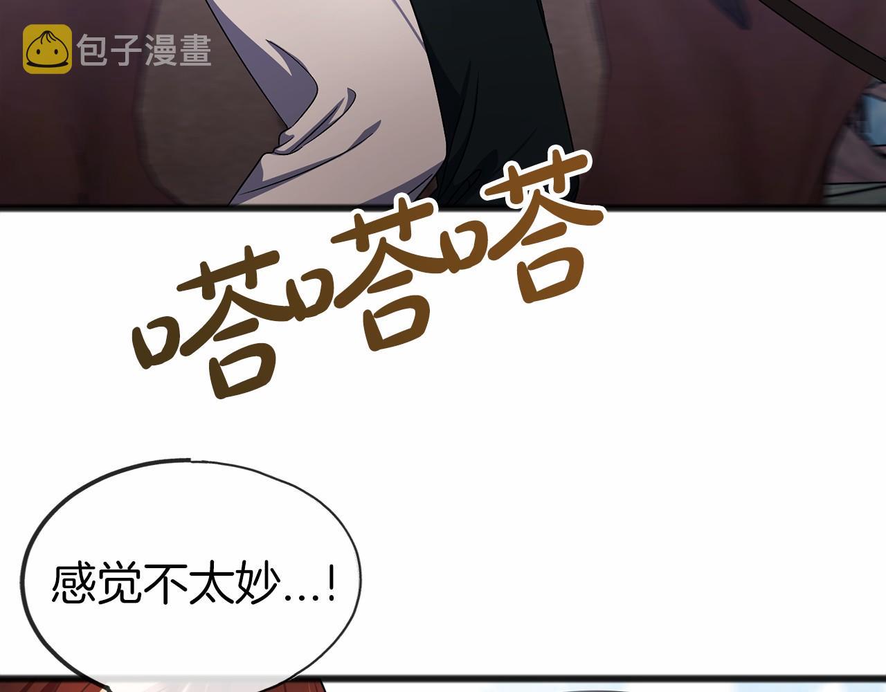 第36话 点石成金29