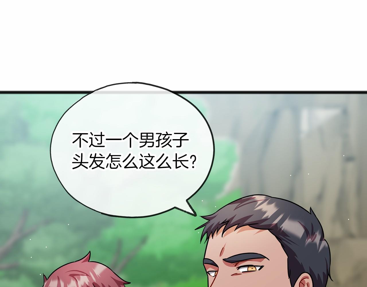 第30话 扮成男孩79