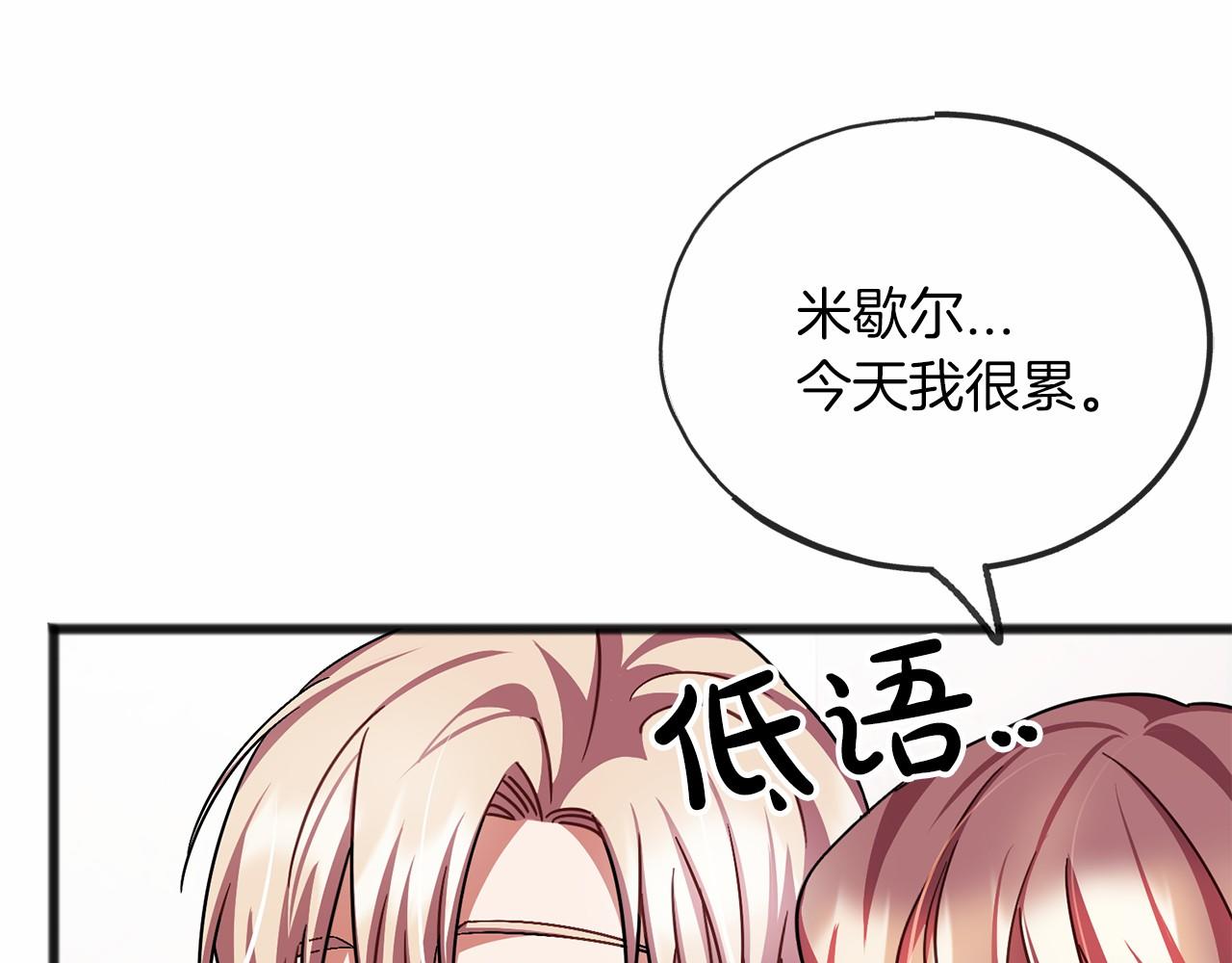 第49话 噩梦88