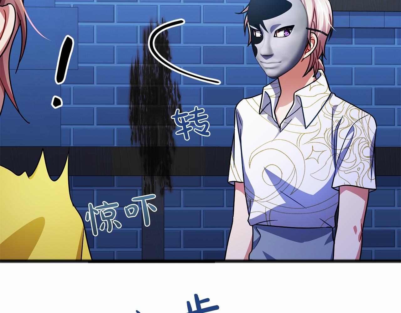第42话 他是米歇尔68