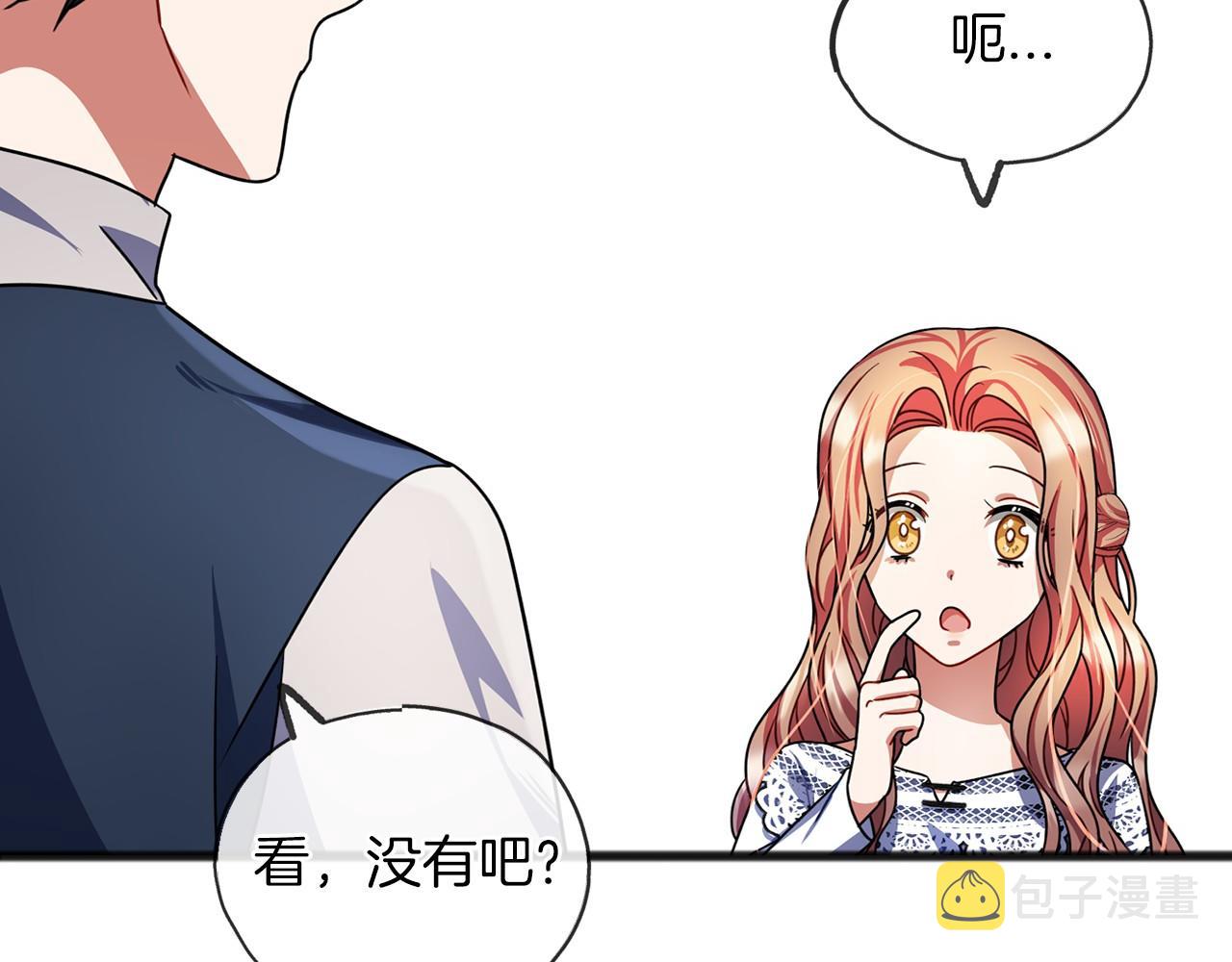 第27话 不幸之人132