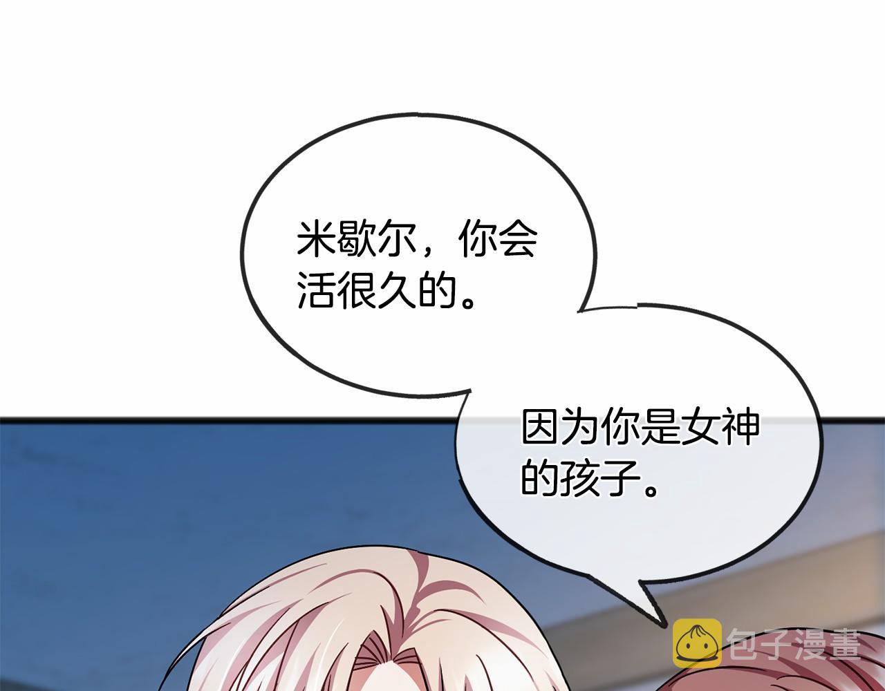 第48话 路的尽头98