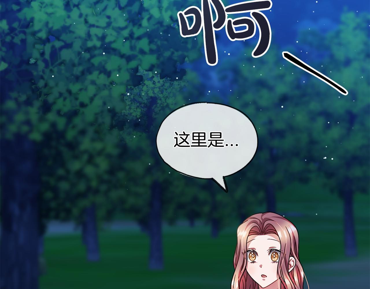 第44话 成爲他133