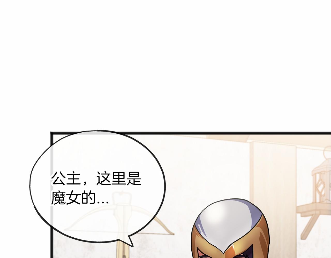 第63话 刁难126