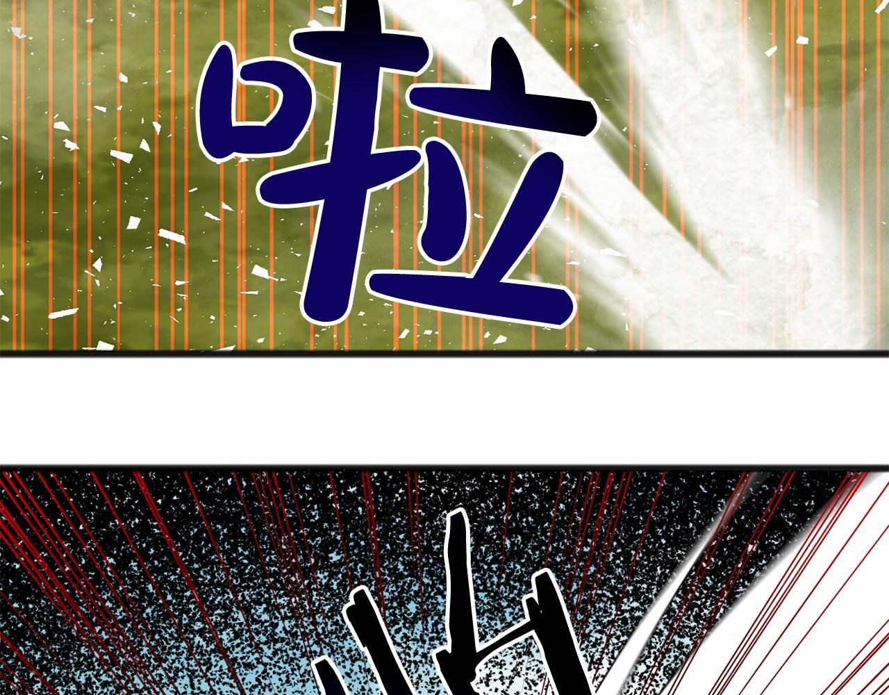 第3话 神秘男子109
